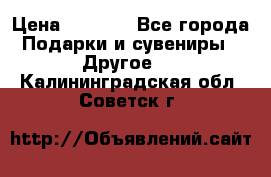 Bearbrick 400 iron man › Цена ­ 8 000 - Все города Подарки и сувениры » Другое   . Калининградская обл.,Советск г.